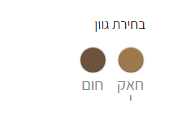 צילום מסך 2023-03-24 230242