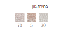 שימר