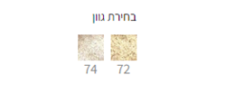 שימר מינרלי