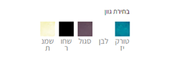 איילנר