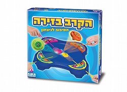 הקרב בזירה