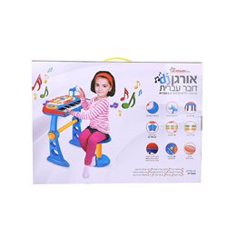 אורגן DJ – דובר עברית