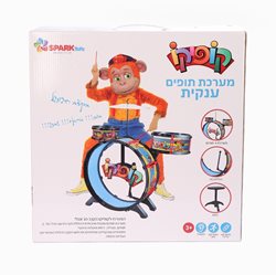 מערכת תופים ענקית קופיקו