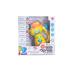 פנס מוזיקלי