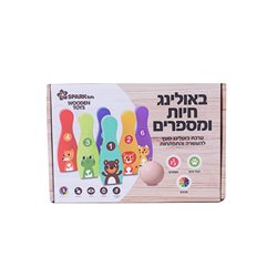 באולינג חיות ומספרים