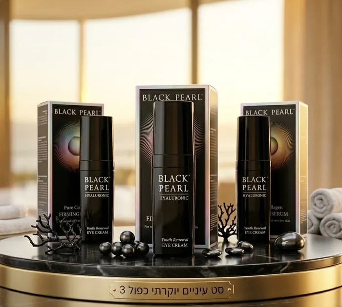 מארז 3 יח קרם עיינים קולוגן היאלורונית