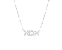 שרשרת כסף 925 אמא