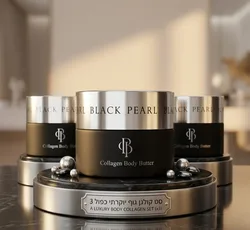 מארז 3 יח פנינה שחורה חמאת גול לטיפול בצלוליט ומיצוק העור