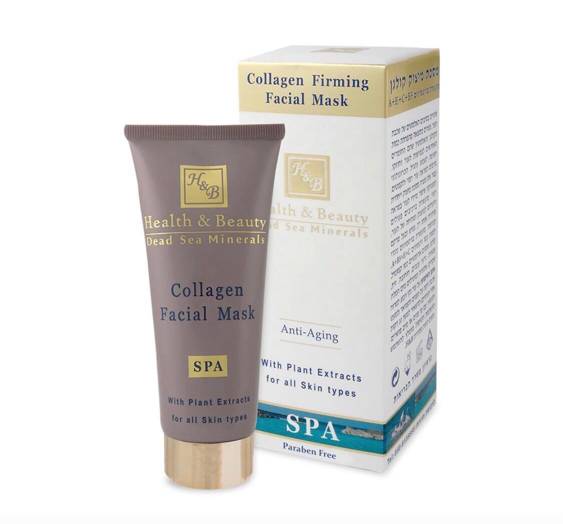 מסכת מיצוק לפנים קולוגן