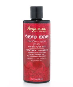 ארגניה שמפו טיפולי חומצה היאלורונית וקרטין - ללא s.l.s | ללא פארבן | ללא מלחים | ללא רכיבים מן החי (450 מ"ל)