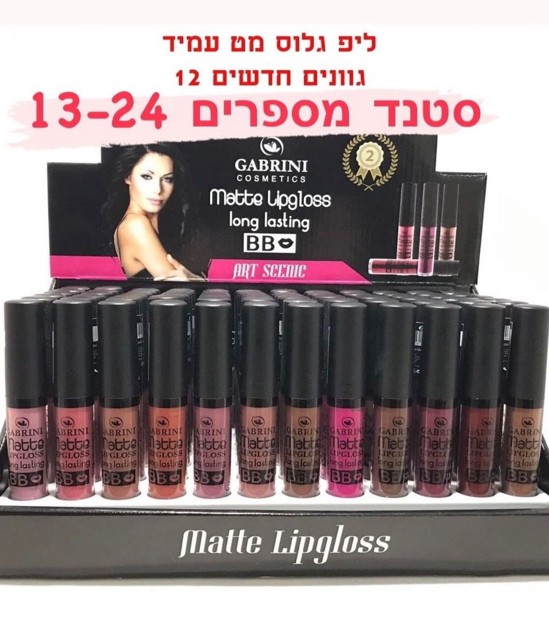 אודם עמיד גבריני 01-36