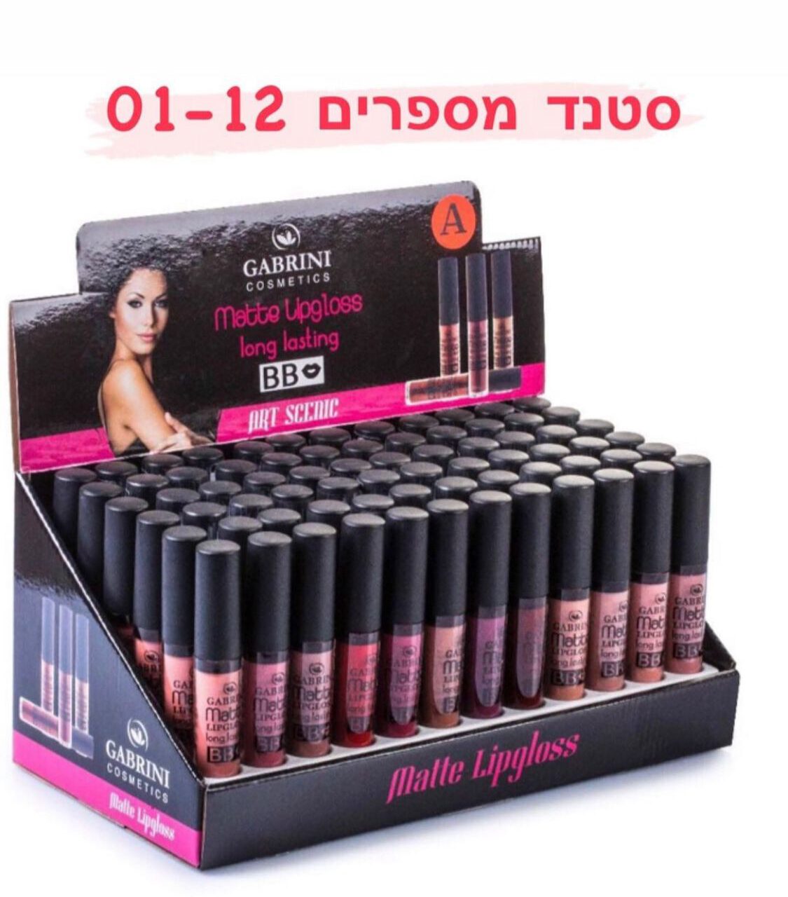 אודם עמיד גבריני 01-36