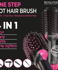 מברשת חשמלית רבולושין 4 ב-1 – ייבוש, עיצוב, סלסול והחלקת שיער