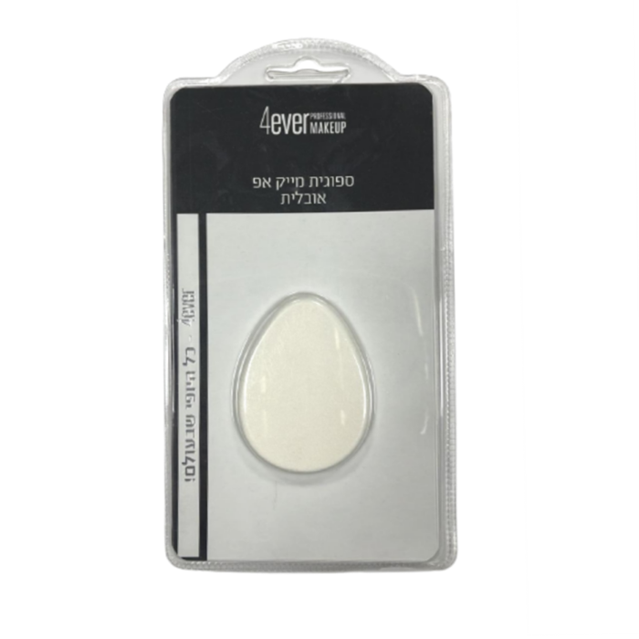 ספוגית מייק אפ אובלית 18 4EVER