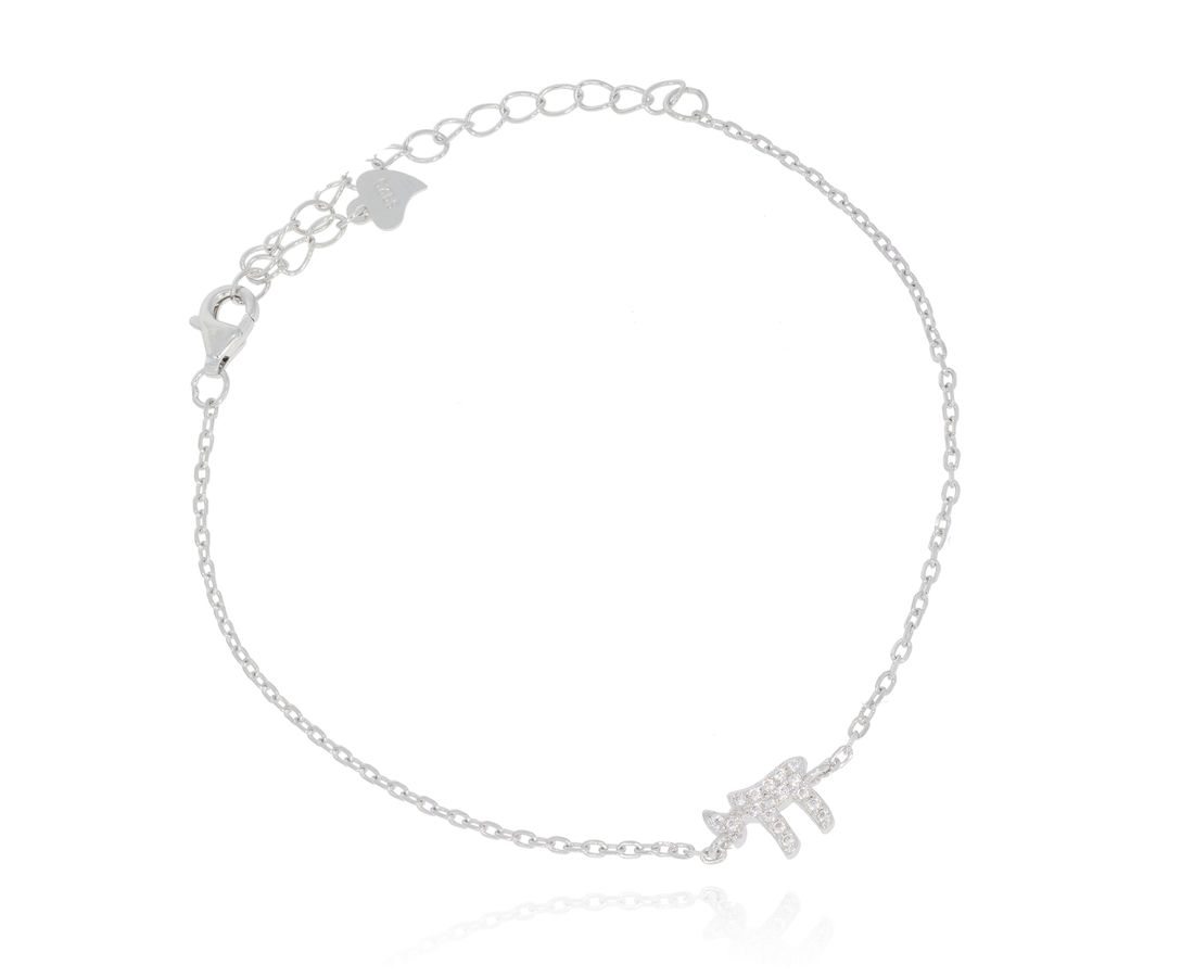 צמיד כסף חי 925