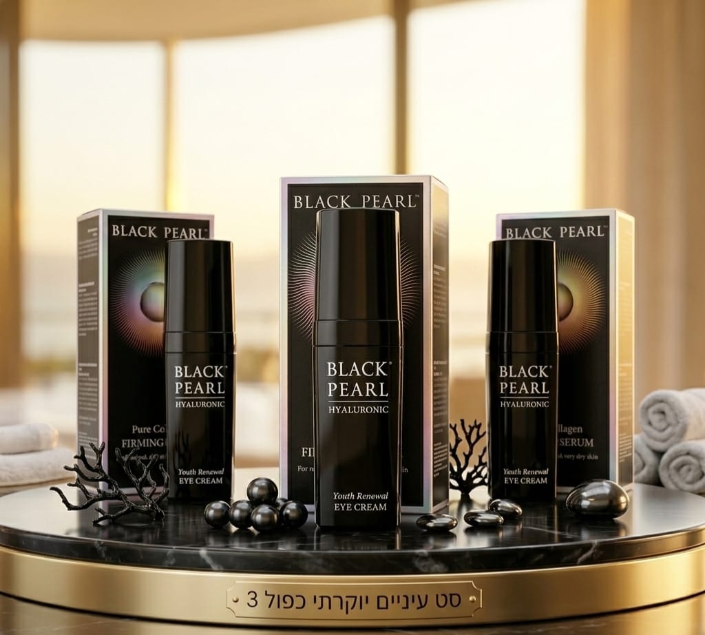 מארז 3 יח קרם עיינים קולוגן היאלורונית