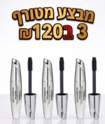 מארז סט עיפרון גבות גבריני