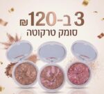 מארז סט עיפרון גבות גבריני מארז סט עיפרון גבות גבריני