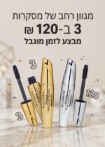 מארז סט עיפרון גבות גבריני