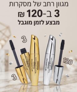 מארז סט עיפרון גבות גבריני