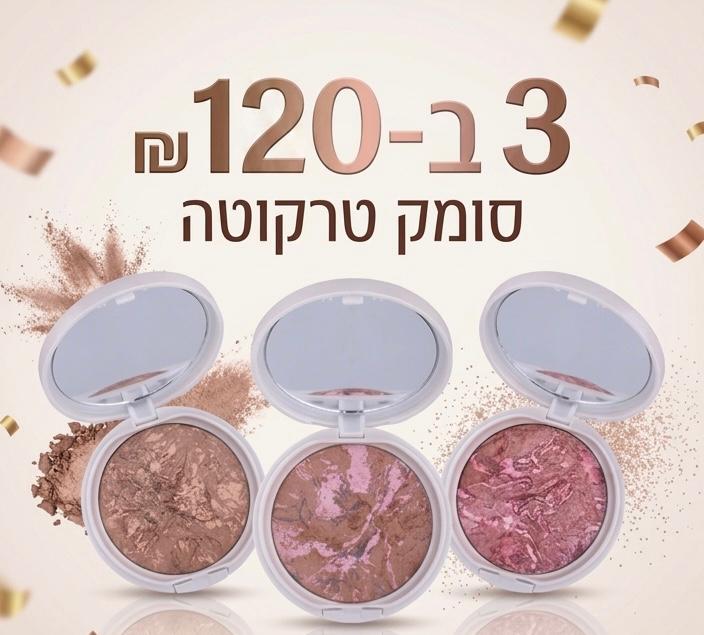 מארז סט עיפרון גבות גבריני