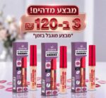 מארז סט עיפרון גבות גבריני