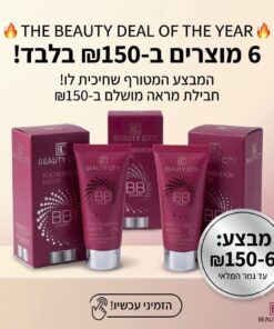 קרם יום טבעי ויטמין C להלבנה קיס